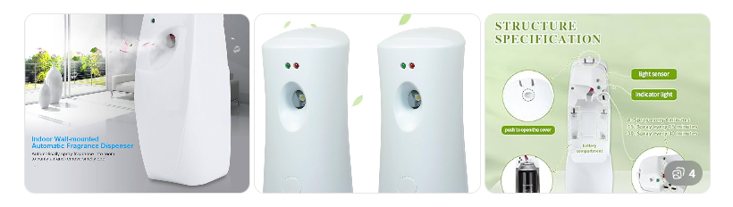 분사기 제품 이미지