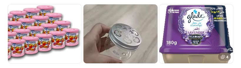 젤향 제품 이미지